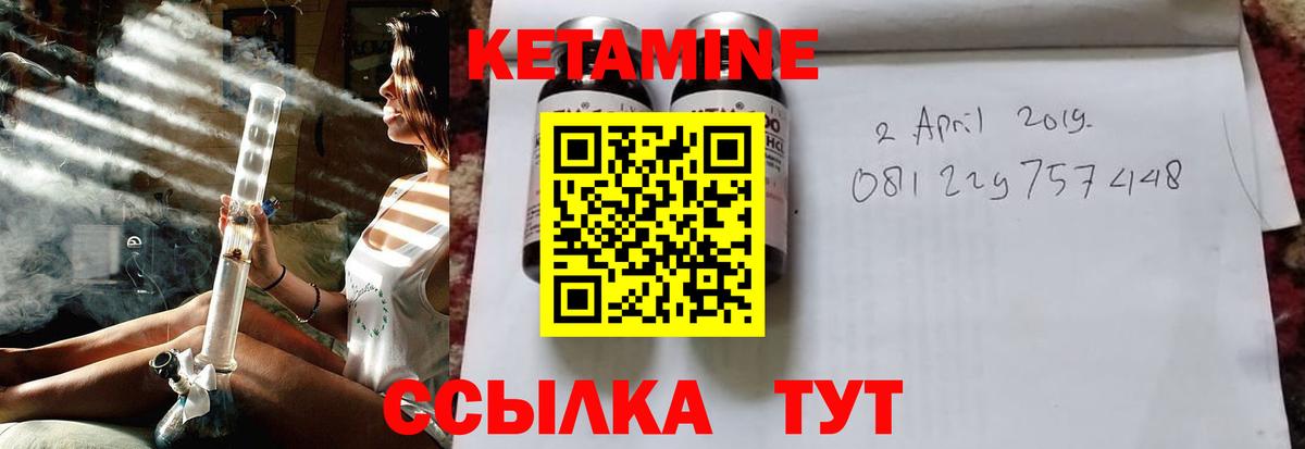 Кетамин ketamine  Вход с VPN  Кетамин VHQ  ссылка на мегу ссылки  Белогорск 