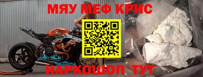 МДПВ Шадринск