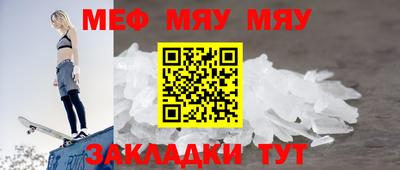 прущий лед Шали