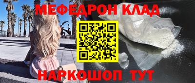прущий лед Шали