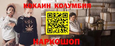 прущий лед Шали