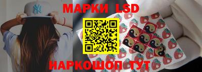 марки lsd Хасавюрт