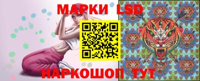ПСИЛОЦИБИНОВЫЕ ГРИБЫ Холмск
