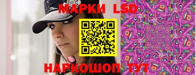 ПСИЛОЦИБИНОВЫЕ ГРИБЫ Холмск