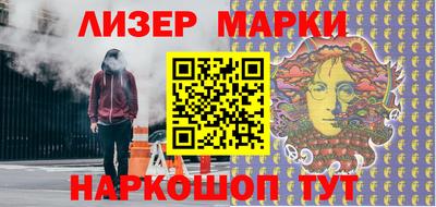 марихуана Химки