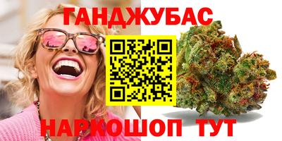 марихуана Химки