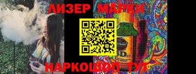 марки lsd Хасавюрт