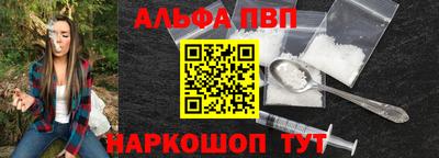МДПВ Шадринск