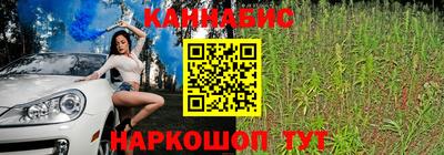 марихуана Химки