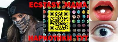 прущий лед Шали