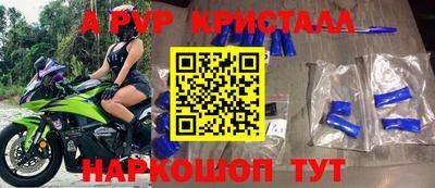 героин Шарыпово