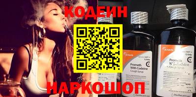 героин Шарыпово