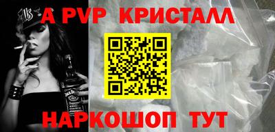 МДПВ Шадринск