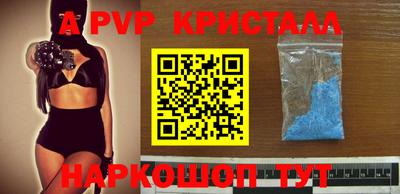 прущий лед Шали