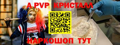 прущий лед Шали