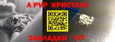 прущий лед Шали