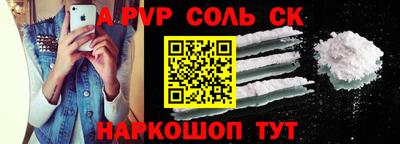 прущий лед Шали