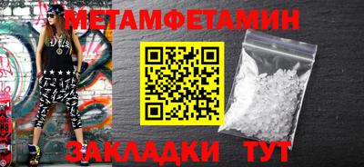 прущий лед Шали