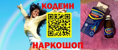 героин Шарыпово