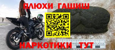 ПСИЛОЦИБИНОВЫЕ ГРИБЫ Холмск