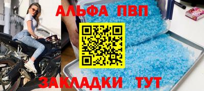 МДПВ Шадринск