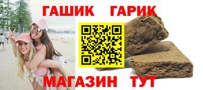 героин Шарыпово