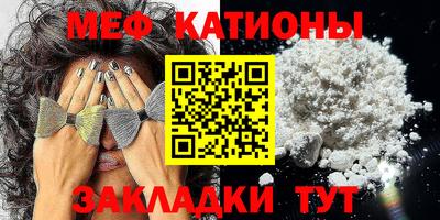 МДПВ Шадринск