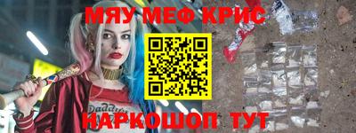 героин Шарыпово