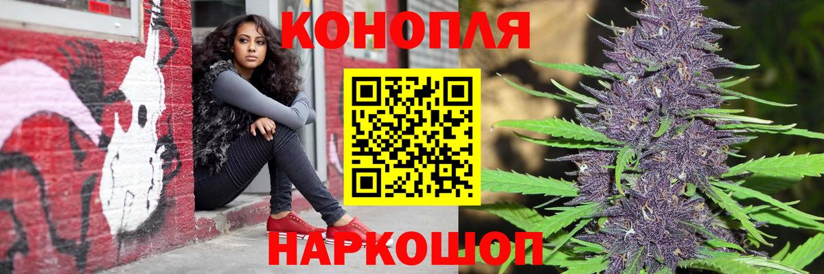 Бошки марихуана LSD WEED Белогорск