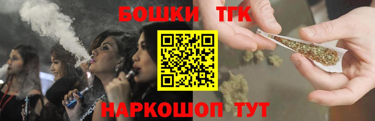 Белогорск  Конопля ГИДРОПОН  Марихуана LSD WEED  МАРИХУАНА гибрид  Вход с VPN  Конопля гибрид 
